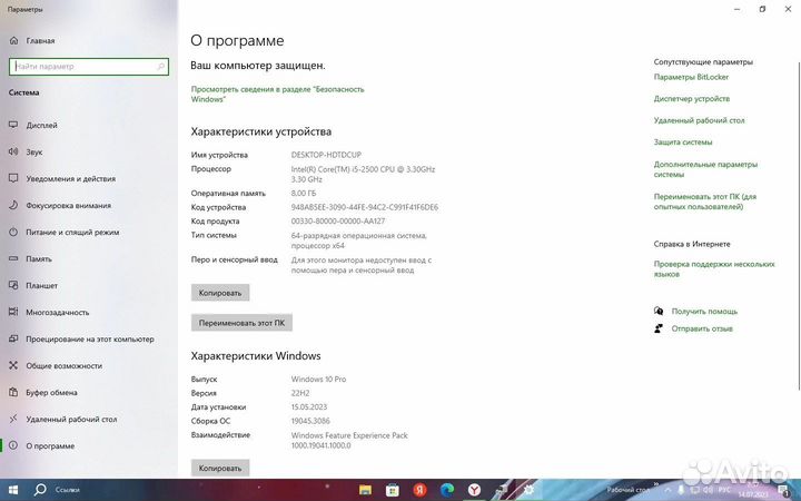 Игровой компьютер
