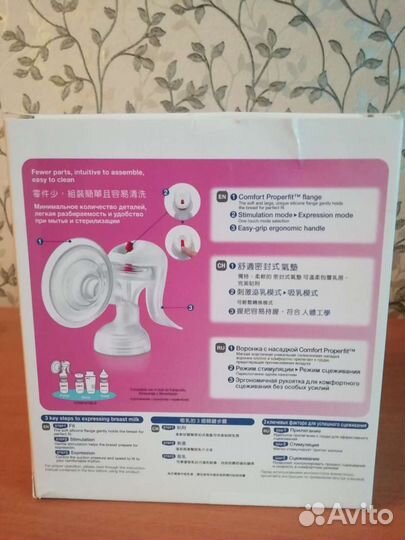 Молокоотсос ручной Pigeon