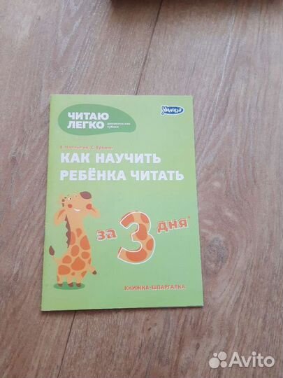 Кубики Чаплыгина