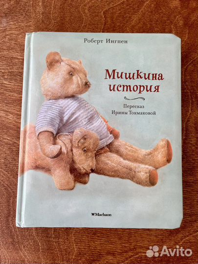 Книги детские