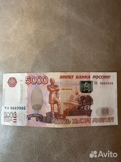 Купюра 5000 рублей с интересным номером