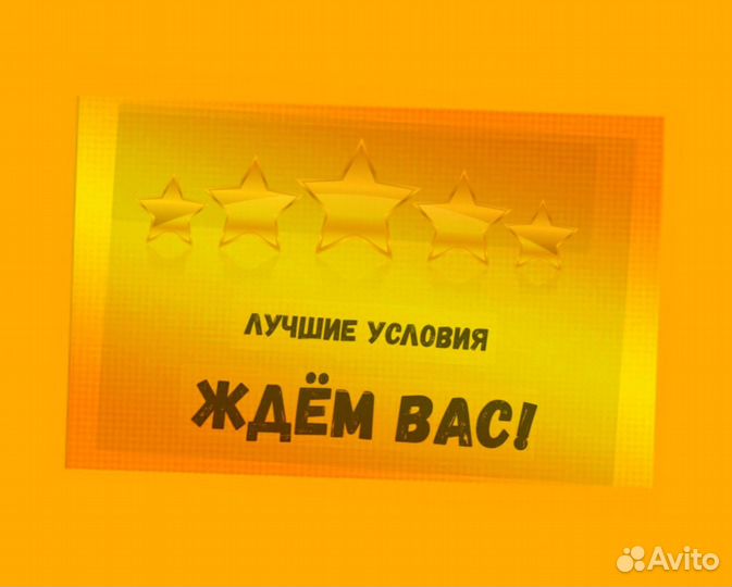 Этикеровщик без опыта Хорошие условия+Спецодежда