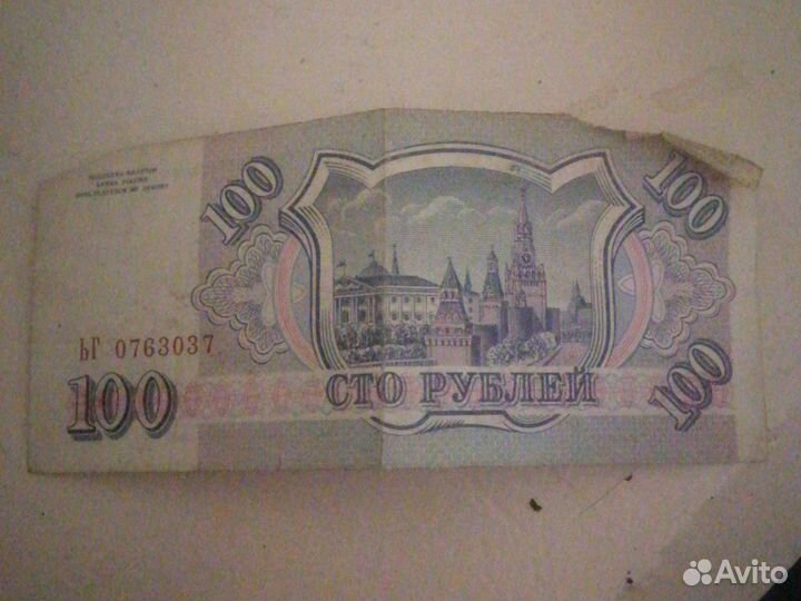 Коллекционные банкноты