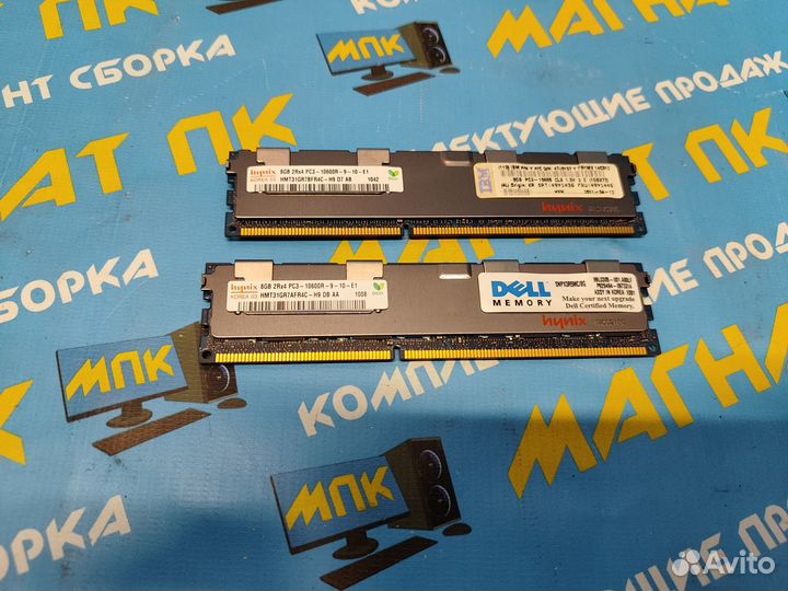 Серверная DDR3 16GB 2x8 Hynix