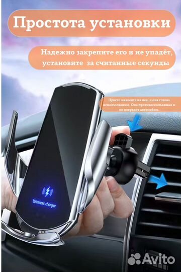 Держатель для телефона с беспроводной зарядкой