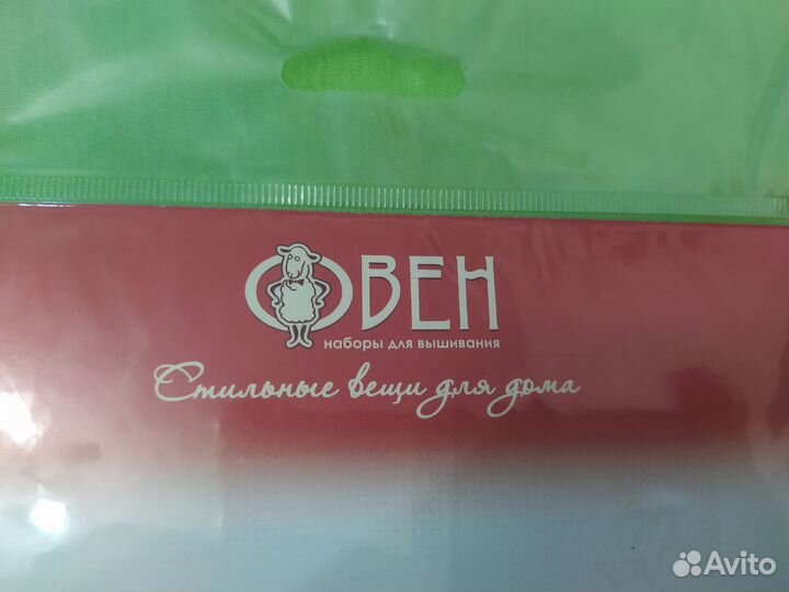 Набор для вышивания 