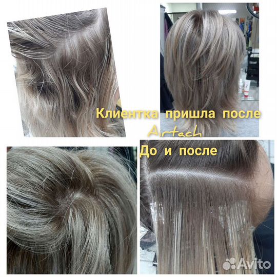 Парикмахерские услуги