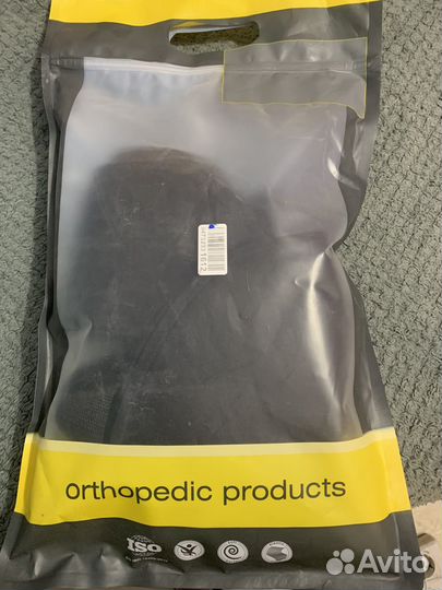 Бандаж плечевой