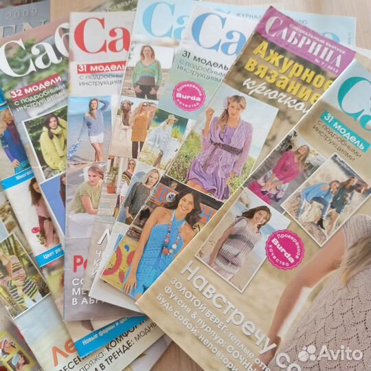 Продам б/у журналы по вязанию