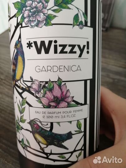 Туалетная вода