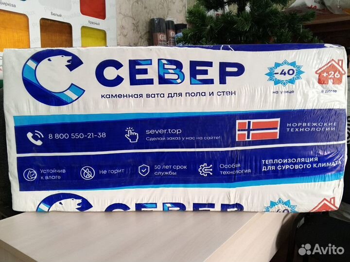 Каменная вата Север 1000х600