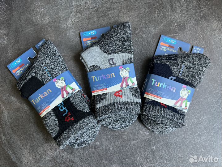 Термоноски Аляска для детей зима