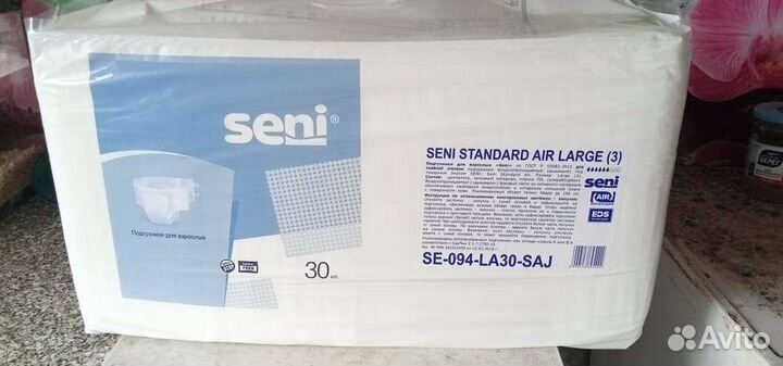 Памперсы для взрослых seni 3 размер