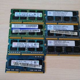 Оперативная память для ноутбука 4gb ddr3