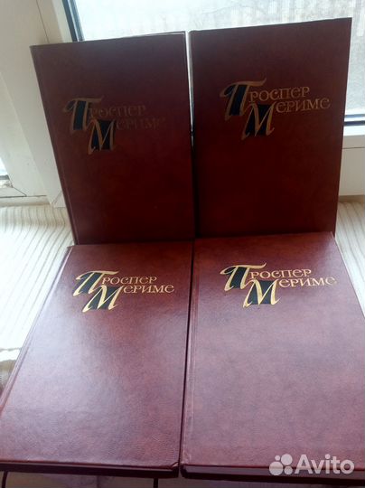 Проспер Мериме