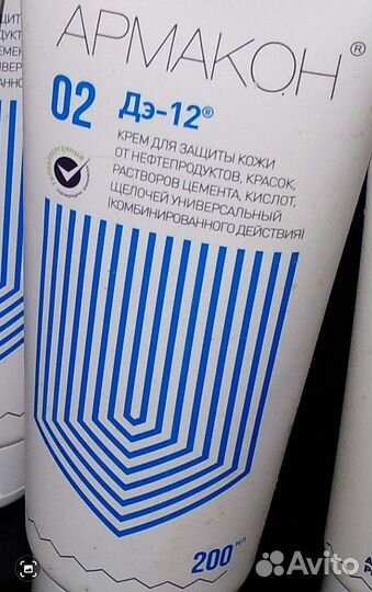 Крема для защиты кожи