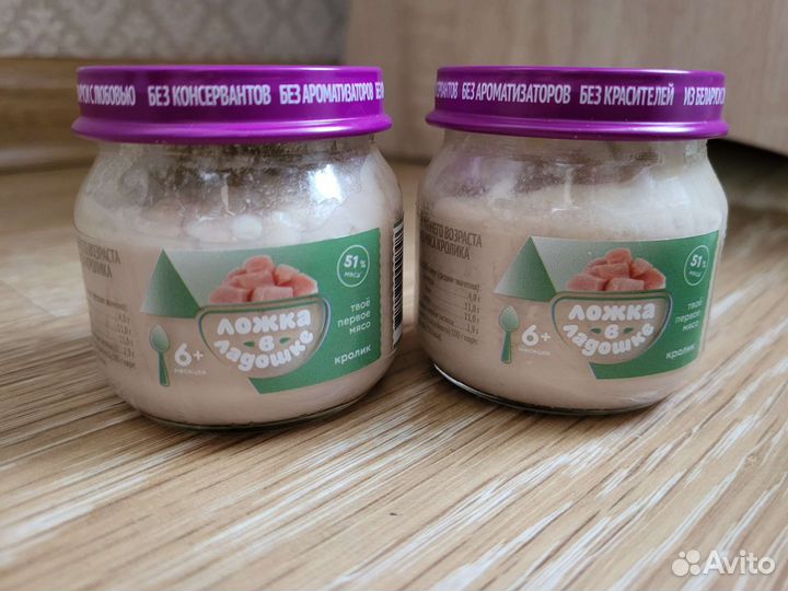 Пюре мясо кролика