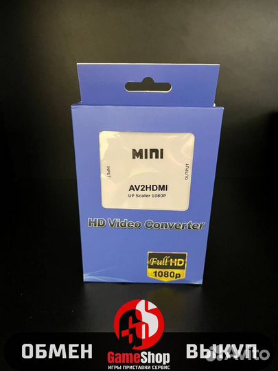 AV - hdmi преобразователь