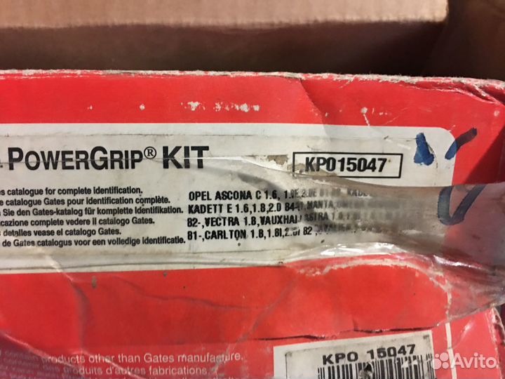 Комплект ремня грм (с помпой) Astra/Vectra/Omega