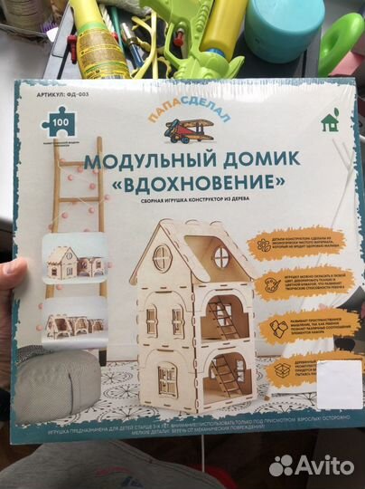 Кукольный домик модульный