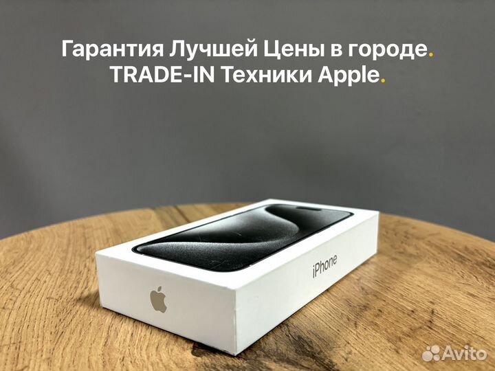 iPhone 15 Pro Max, 512 ГБ