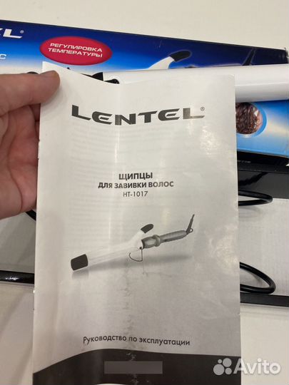 Щипцы для завивки волос, плойка