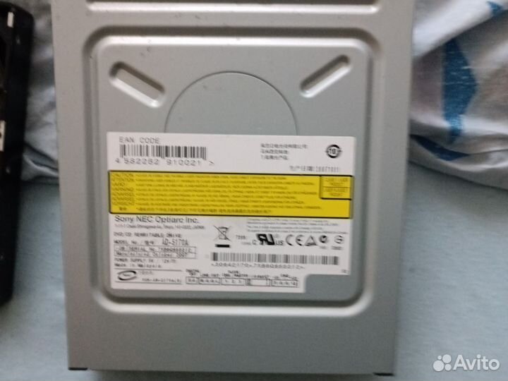 Жесткий диск