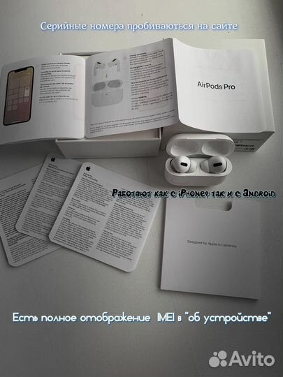 Наушники Airpods pro новой версии