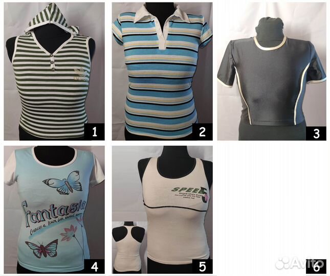 Женская одежда