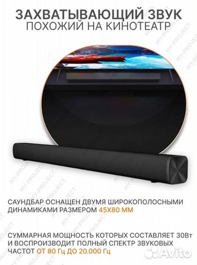 Саундбар xiaomi redmi