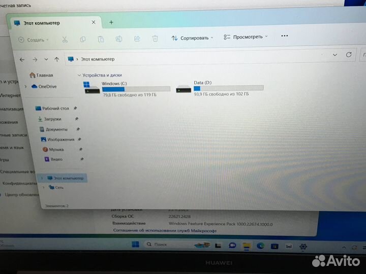 Ноутбук Huawei Matebook D 15 BoD-WDI9 арт.80670