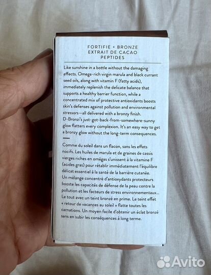 Drunk elephant drops d-bronzi