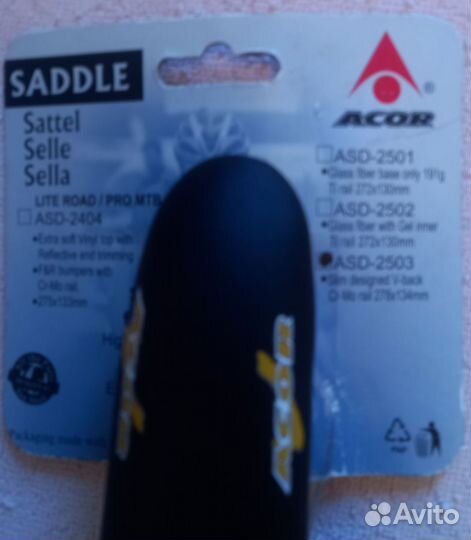 Запасные части