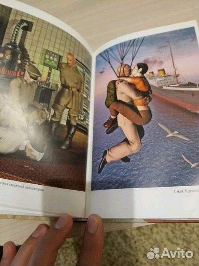 Акунин Квест