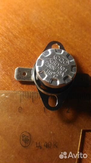 Термостат на 115 градусов