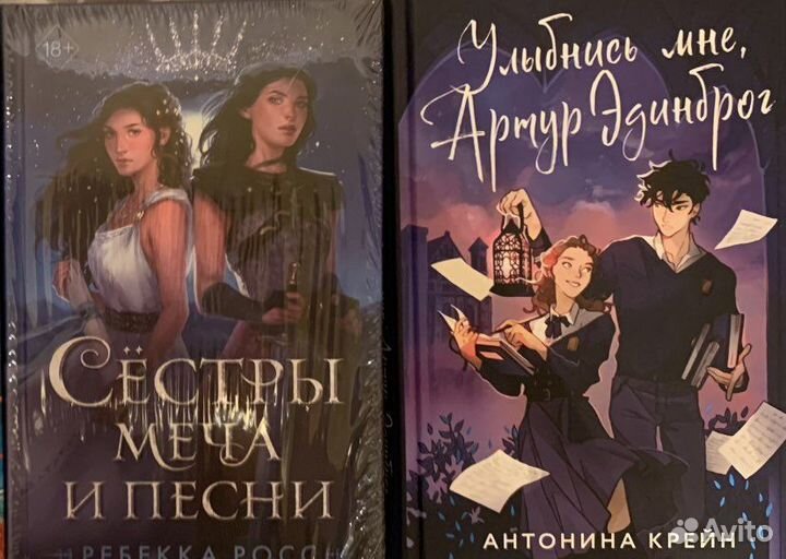 Подростковое фэнтези книги