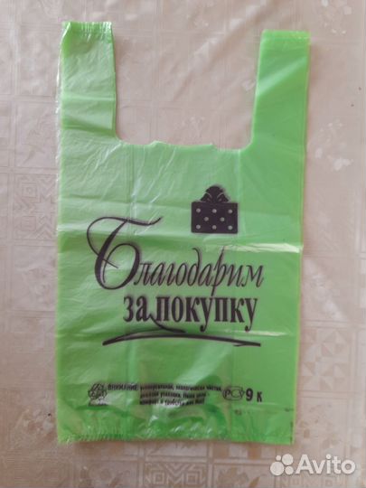 Пакет майка благодарю за покупку