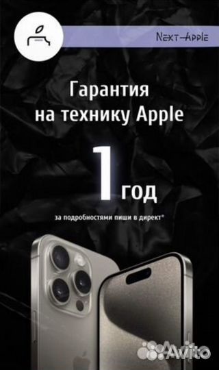 iPhone 16, 128 ГБ