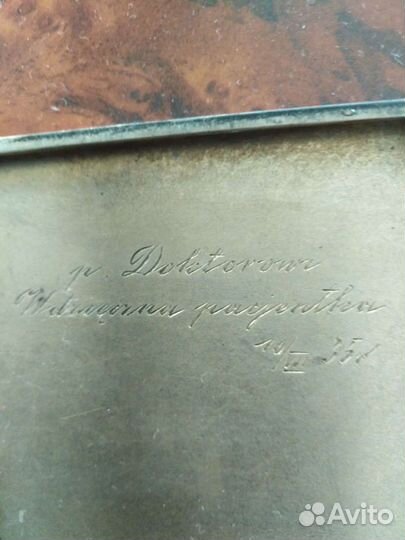 Портсигар серебряный