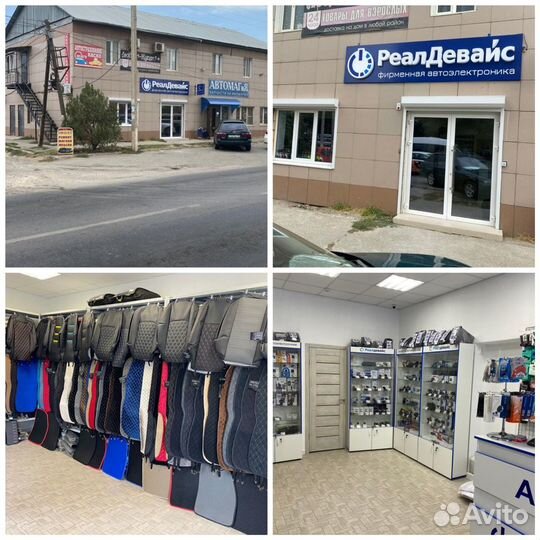 Камера задняя Interpower IP-820HD