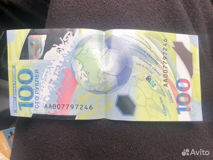 Купюра 100 рублей чм 2018