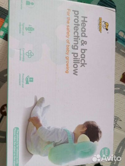 Подушка защита головы и спины при падении