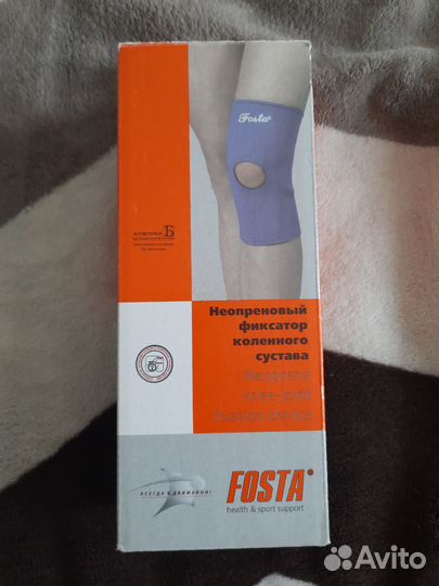 Фиксатор коленного сустава