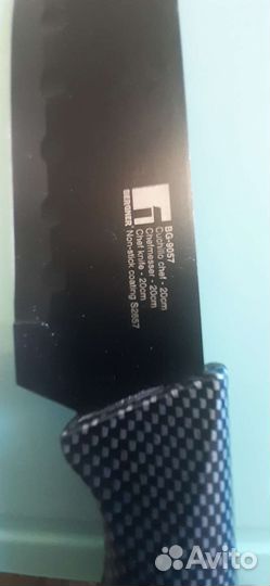 Кухонные ножи