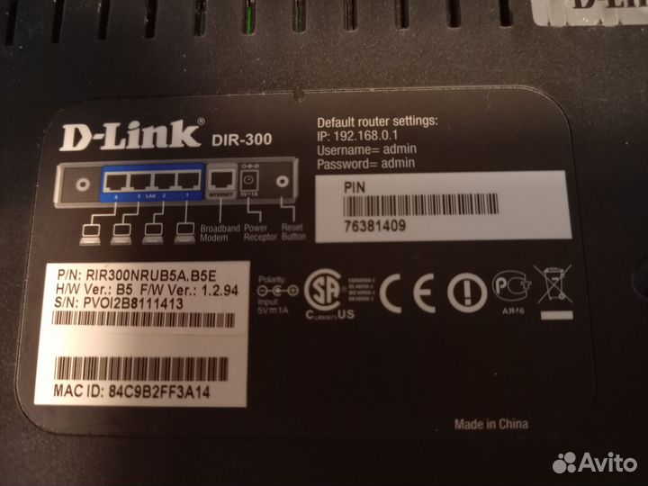Wi-Fi роутер D-Link DIR-300