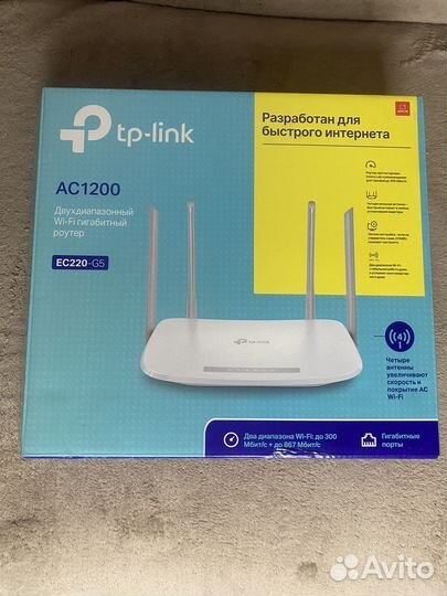 Wifi роутер tp link EC220-5G