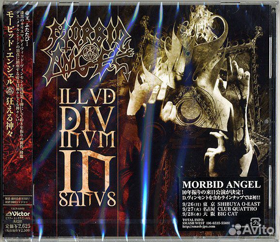 Cd фирменные