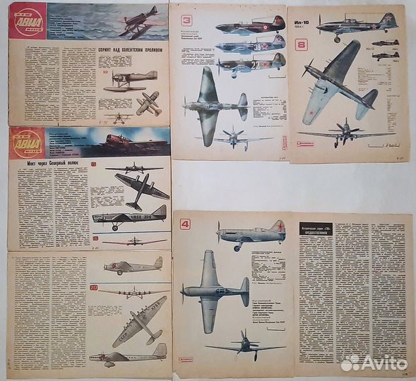 Тематические вырезки из журналов Техника Молодежи