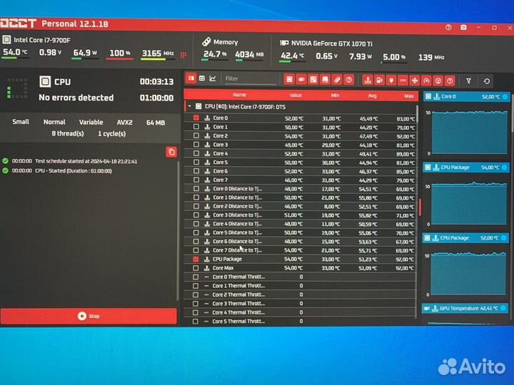 Игровой компьютер на i7