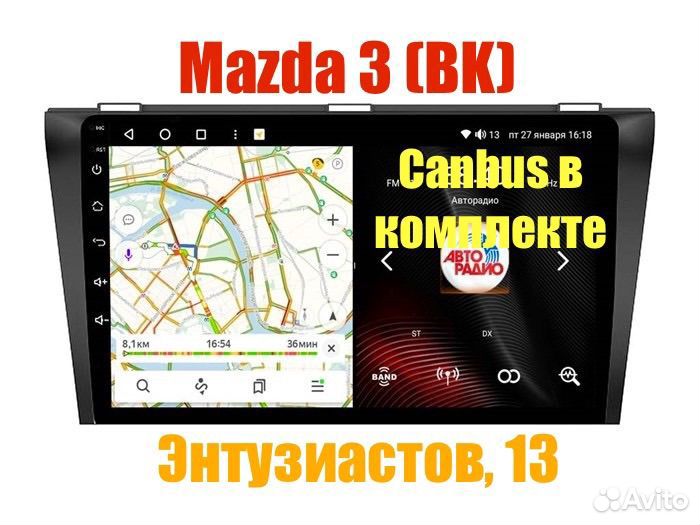 Видеорегистратор GPS Marubox Wi-Fi